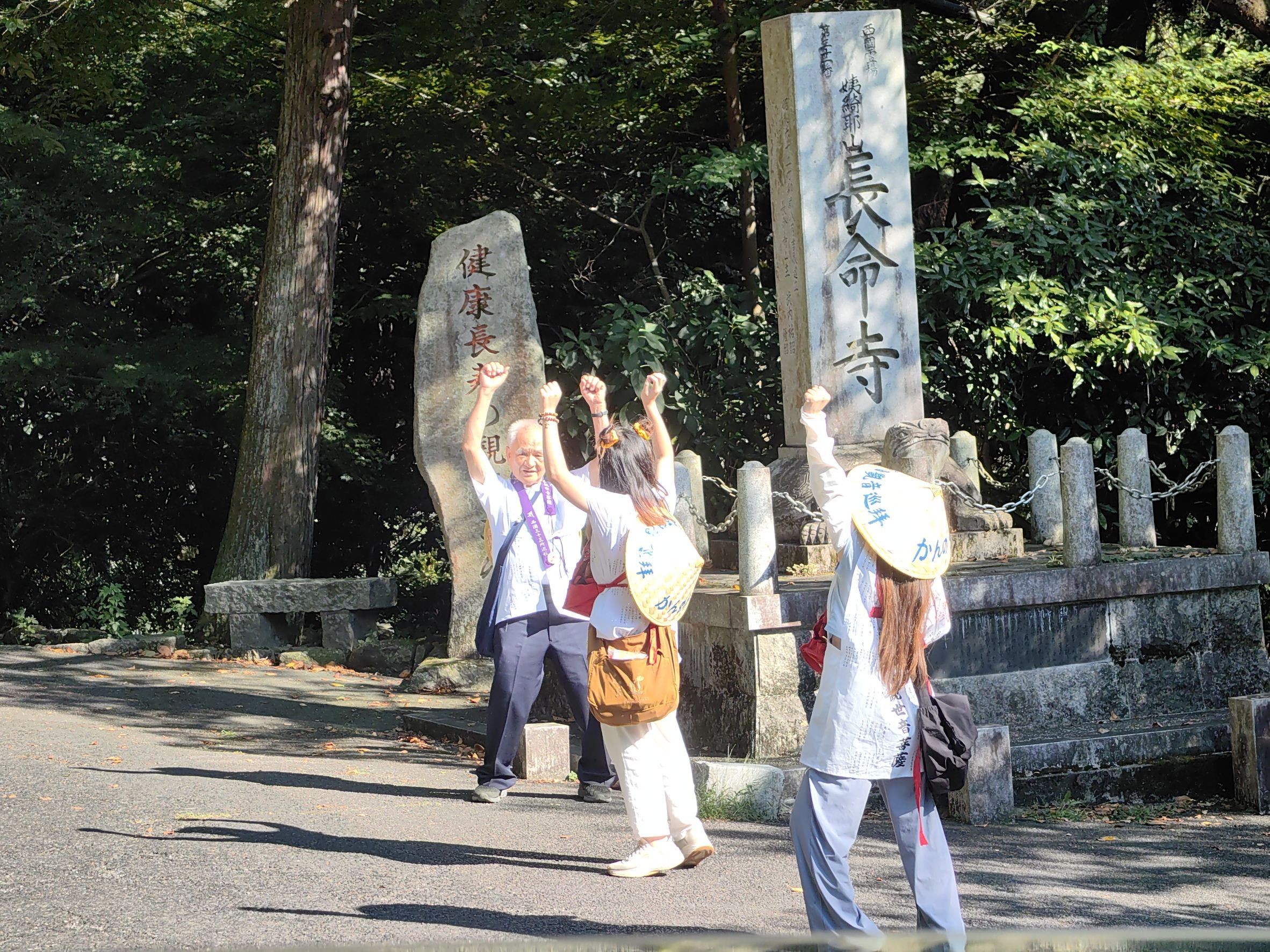第三十一番 姨綺耶山 長命寺
